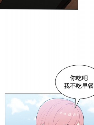 組長好神祕 16-17話_16_055