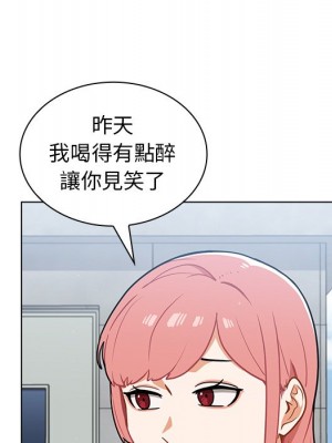 組長好神祕 16-17話_16_059