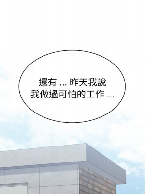 組長好神祕 16-17話_16_065