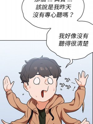 組長好神祕 16-17話_16_069