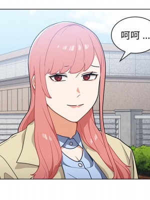組長好神祕 16-17話_16_071