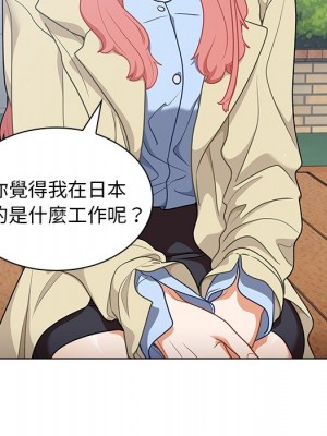 組長好神祕 16-17話_16_073