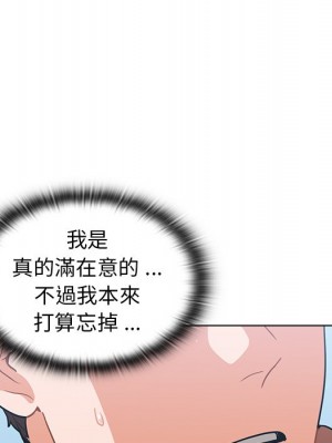 組長好神祕 16-17話_16_075