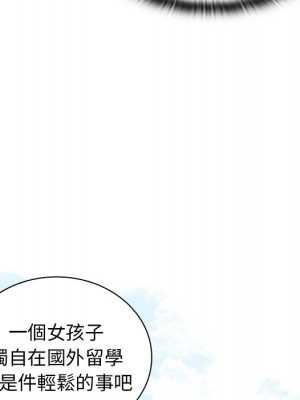 組長好神祕 16-17話_16_077