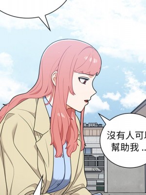 組長好神祕 16-17話_16_078