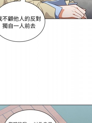 組長好神祕 16-17話_16_079