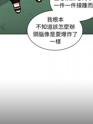 組長好神祕 16-17話_16_081