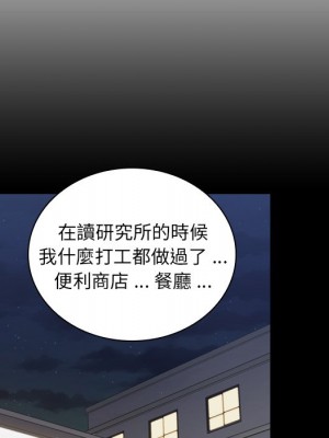 組長好神祕 16-17話_16_082