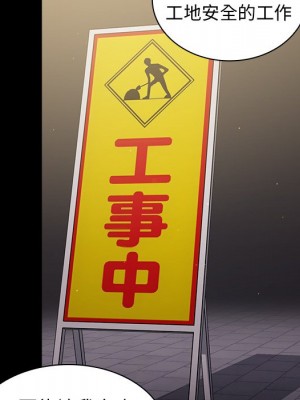 組長好神祕 16-17話_16_084