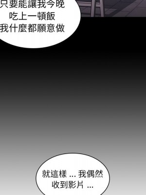 組長好神祕 16-17話_16_085