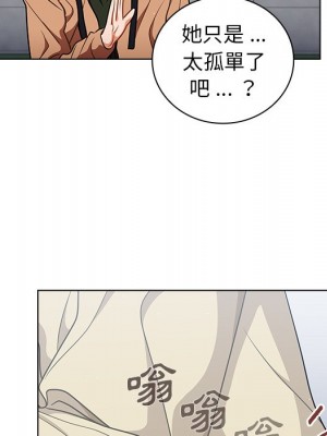 組長好神祕 16-17話_16_093