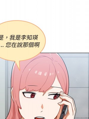 組長好神祕 16-17話_16_095