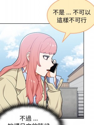 組長好神祕 16-17話_16_099