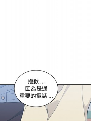 組長好神祕 16-17話_16_102