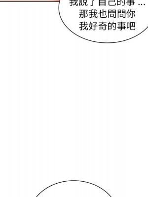 組長好神祕 16-17話_16_104