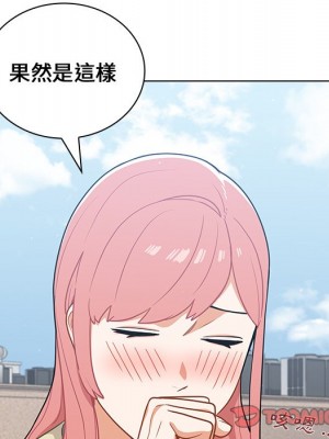 組長好神祕 16-17話_16_108