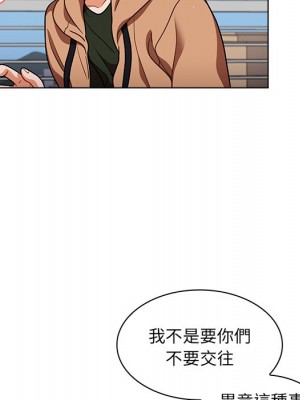 組長好神祕 16-17話_16_111
