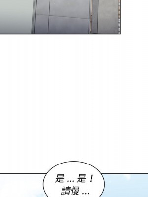 組長好神祕 16-17話_16_116