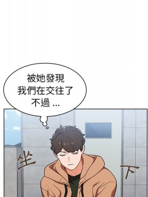 組長好神祕 16-17話_16_118