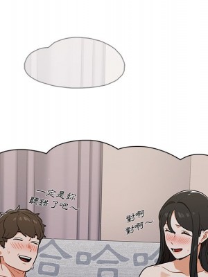 組長好神祕 16-17話_16_120