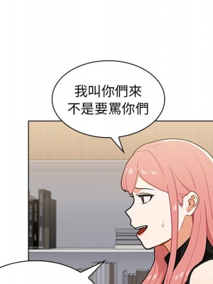 組長好神祕 16-17話_17_010