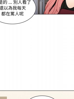 組長好神祕 16-17話_17_011