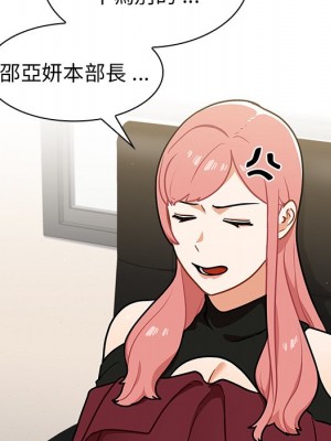 組長好神祕 16-17話_17_015