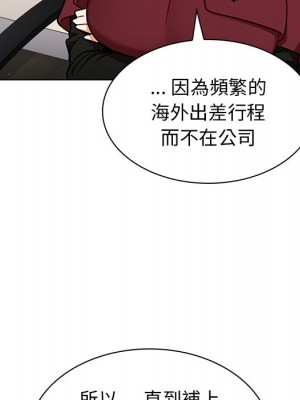 組長好神祕 16-17話_17_016