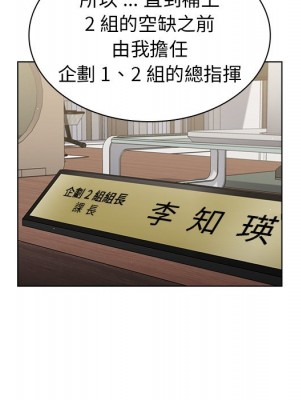 組長好神祕 16-17話_17_017