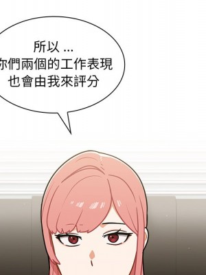 組長好神祕 16-17話_17_018