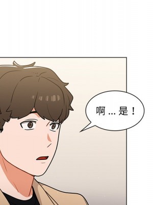 組長好神祕 16-17話_17_020