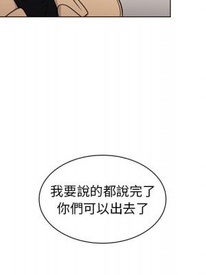 組長好神祕 16-17話_17_021