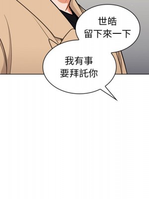 組長好神祕 16-17話_17_026