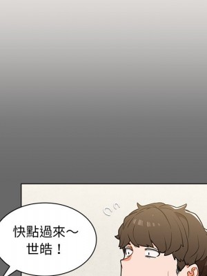 組長好神祕 16-17話_17_036