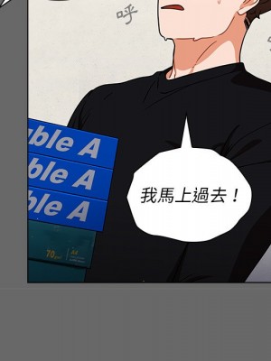 組長好神祕 16-17話_17_037