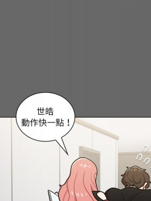 組長好神祕 16-17話_17_040