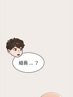 組長好神祕 16-17話_17_050