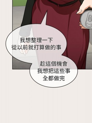 組長好神祕 16-17話_17_052