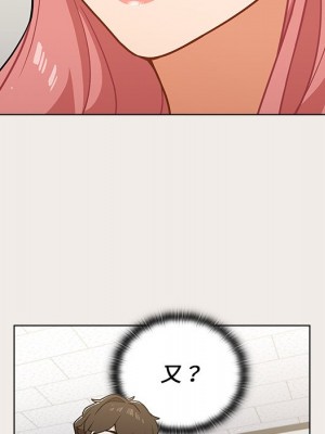 組長好神祕 16-17話_17_054