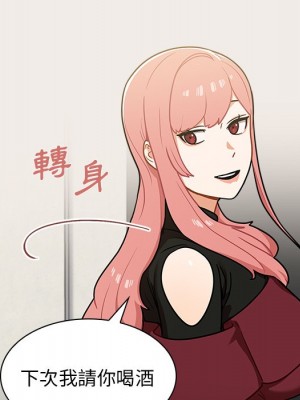 組長好神祕 16-17話_17_056