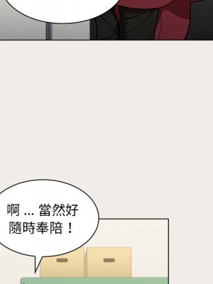 組長好神祕 16-17話_17_057