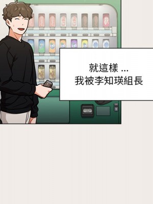 組長好神祕 16-17話_17_058
