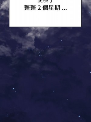 組長好神祕 16-17話_17_060