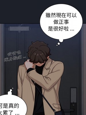 組長好神祕 16-17話_17_063