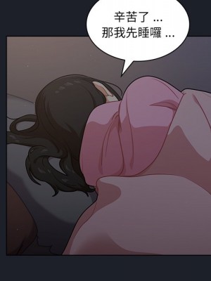 組長好神祕 16-17話_17_067
