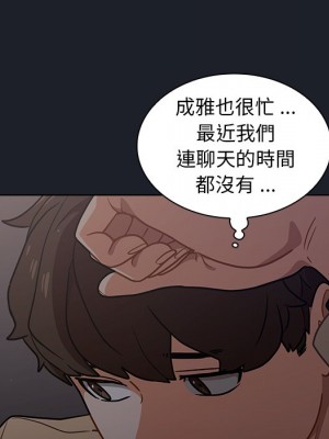 組長好神祕 16-17話_17_071