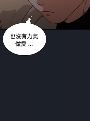 組長好神祕 16-17話_17_072
