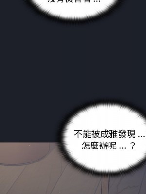 組長好神祕 16-17話_17_075