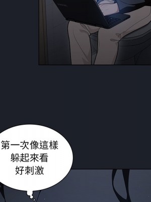 組長好神祕 16-17話_17_080