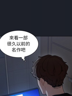 組長好神祕 16-17話_17_082